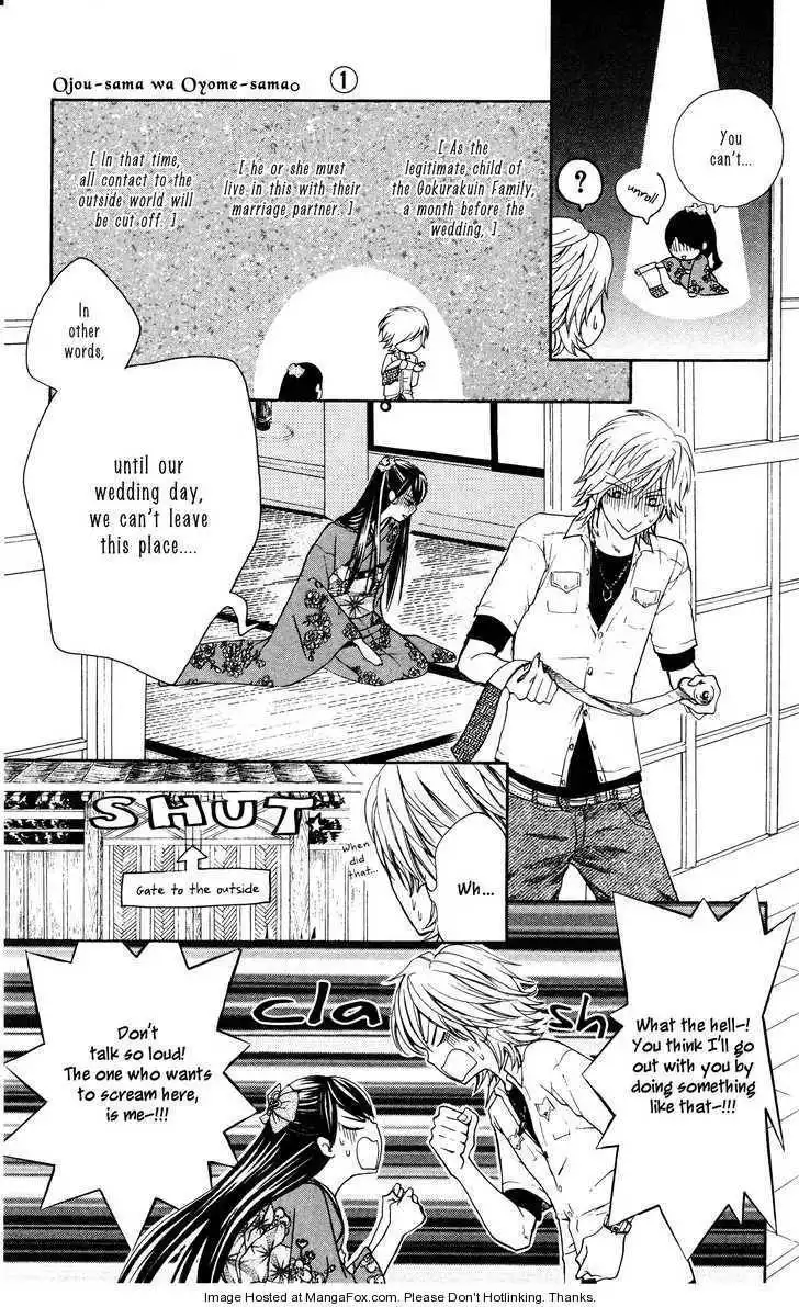 Ojou-sama wa Oyome-sama Chapter 1 19